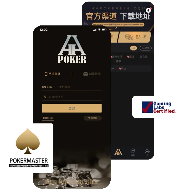 德扑圈德州官网入口